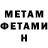 Кетамин ketamine Natalia Urchenko