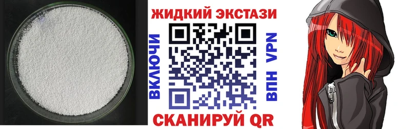 Бутират бутандиол  цены наркотик  KRAKEN ССЫЛКА  Михайлов 