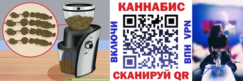 Cannafood марихуана  дарк нет состав  Михайлов  купить наркотики сайты  кракен маркетплейс 