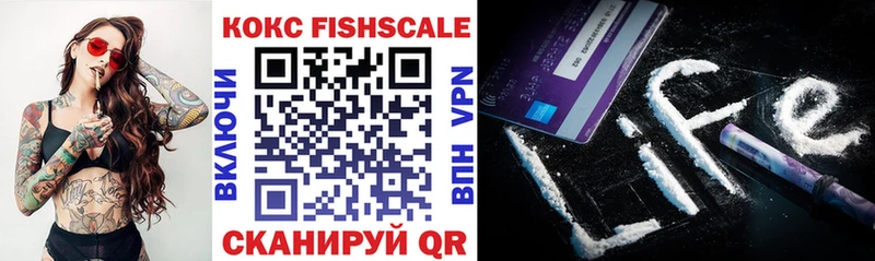 наркотики  Михайлов  Кокаин FishScale 