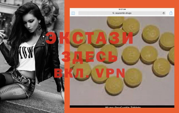 меф VHQ Богданович
