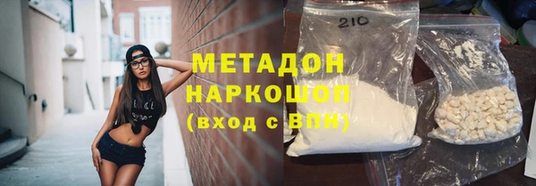 спиды Богородск