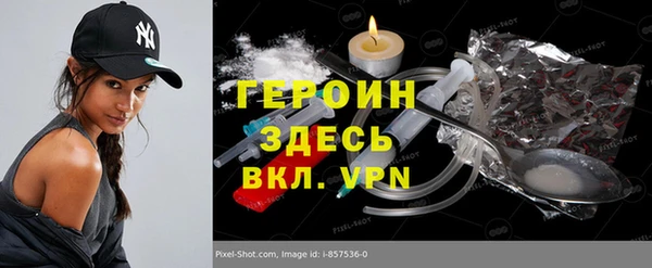 спиды Богородск
