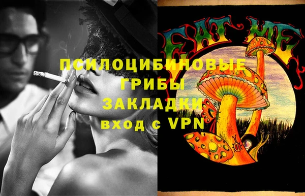 меф VHQ Богданович