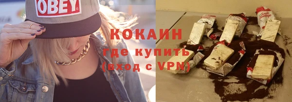 соль курить ск Богородицк