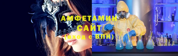 соль курить ск Богородицк