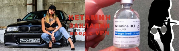 меф VHQ Богданович