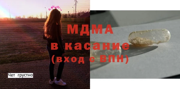 соль курить ск Богородицк