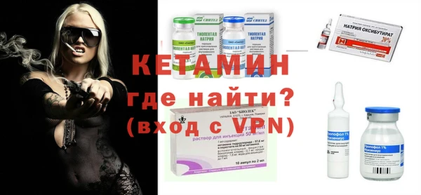 меф VHQ Богданович