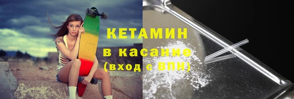 меф VHQ Богданович