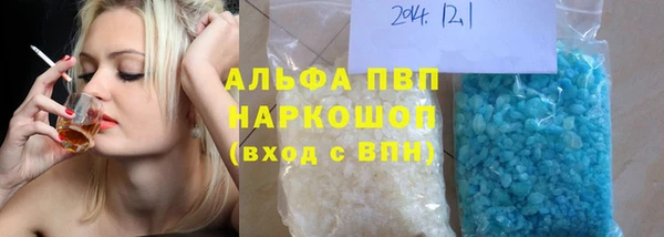 спиды Богородск