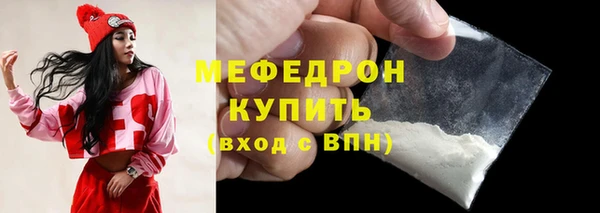 спиды Богородск