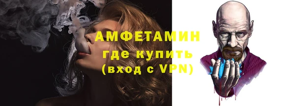 спиды Богородск
