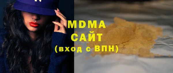 соль курить ск Богородицк
