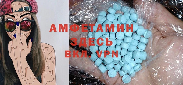 меф VHQ Богданович