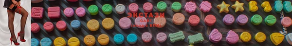 соль курить ск Богородицк