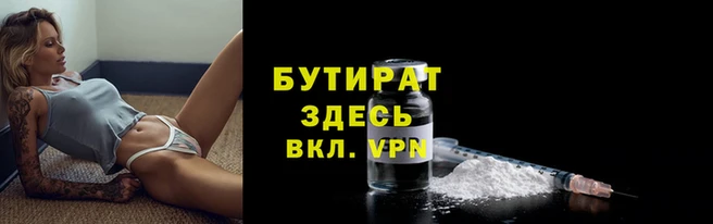 соль курить ск Богородицк