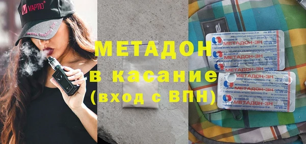 соль курить ск Богородицк