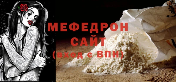 меф VHQ Богданович