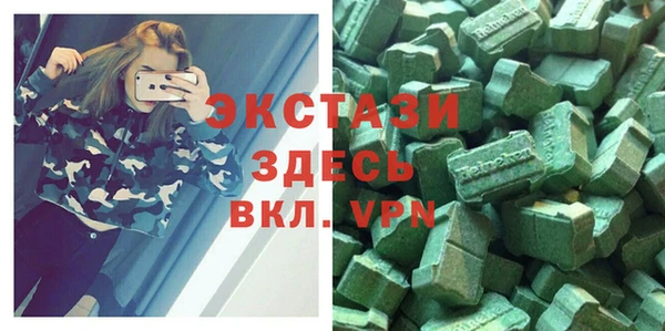 спиды Богородск