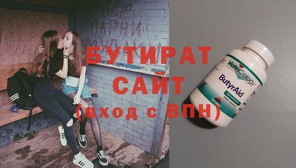 соль курить ск Богородицк