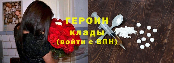 соль курить ск Богородицк
