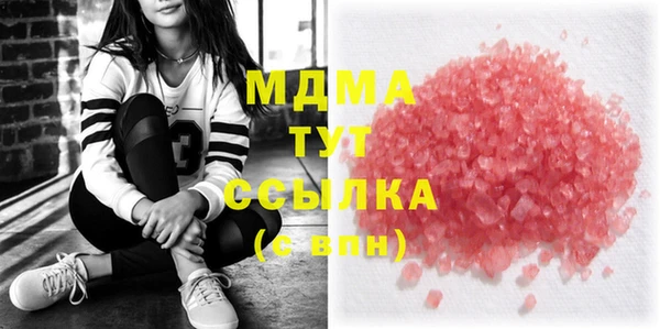 соль курить ск Богородицк