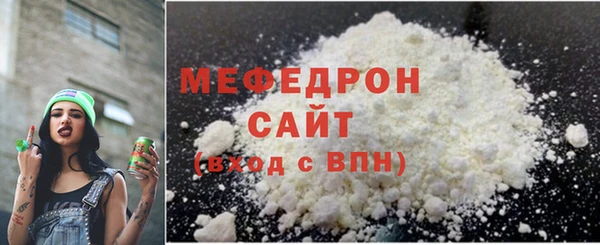 соль курить ск Богородицк