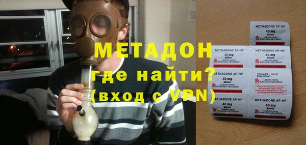 спиды Богородск