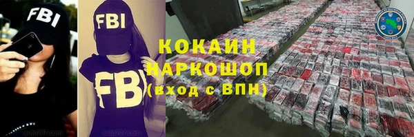 соль курить ск Богородицк
