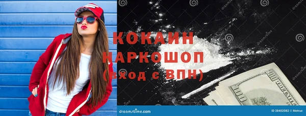 меф VHQ Богданович