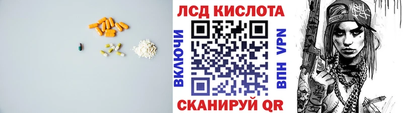 LSD-25 экстази кислота  darknet формула  Михайлов 