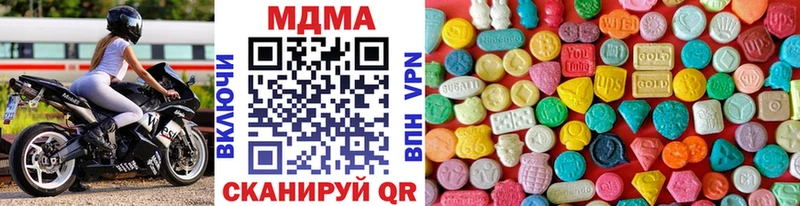 MDMA Molly  купить  цена  Михайлов 