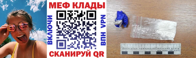 Мефедрон мука  ОМГ ОМГ маркетплейс  Михайлов  наркошоп 