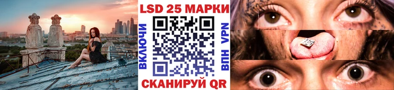 Марки 25I-NBOMe 1,8мг  магазин  наркотиков  kraken зеркало  Михайлов 