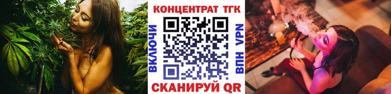 ТГК гашишное масло  Михайлов 